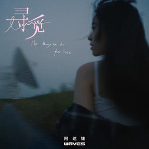 欧美视频97色伦影院
