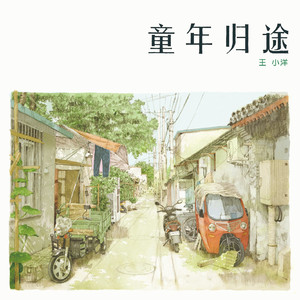 欧美视频97色伦影院
