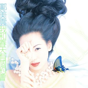 欧美视频97色伦影院
