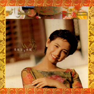 欧美视频97色伦影院
