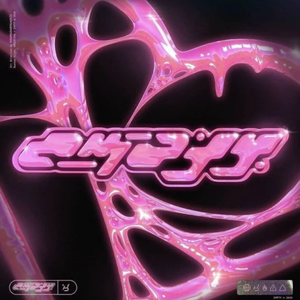 欧美视频97色伦影院
